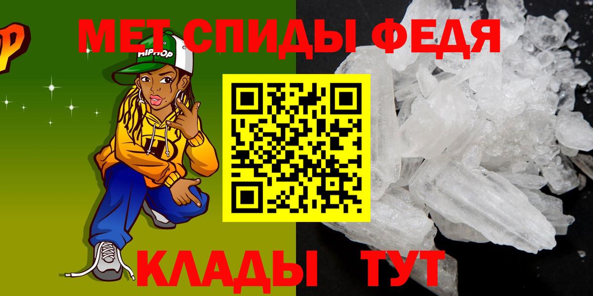 АМФ Розовый  Вход с VPN  Нурлат 