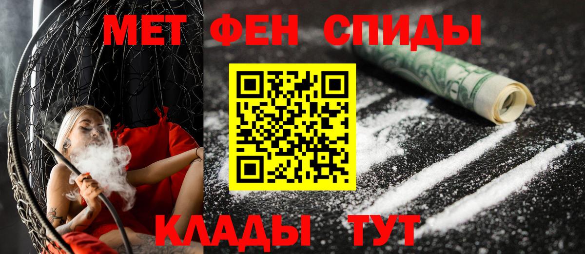 Амфетамин 98% Нурлат
