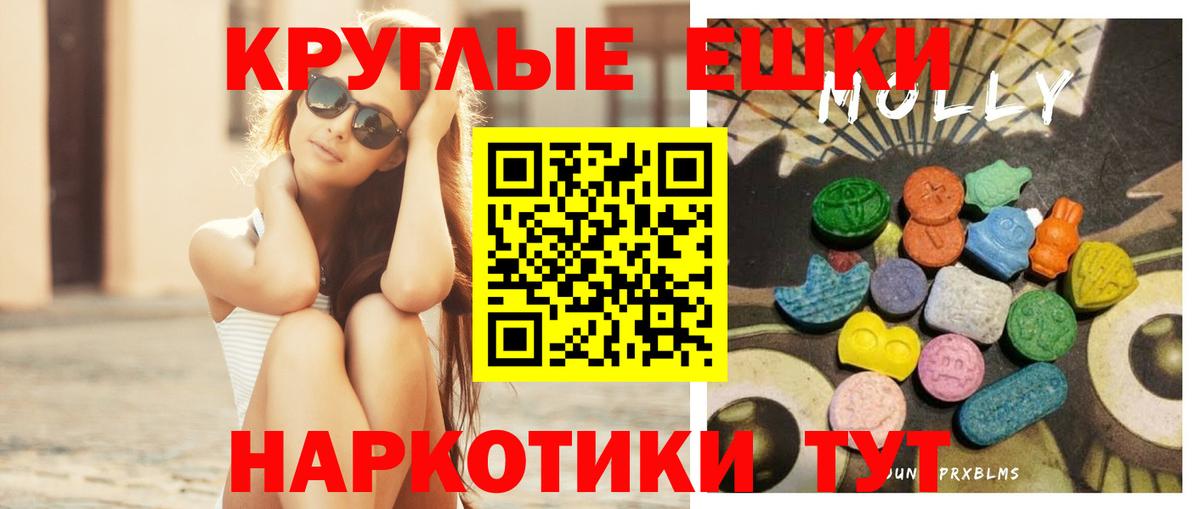 OMG сайт  Ecstasy ешки  Вход с VPN  ЭКСТАЗИ Дубай  Нурлат  ЭКСТАЗИ 