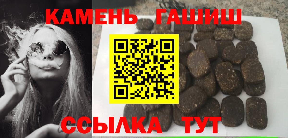 Гашиш ice o lator Нурлат