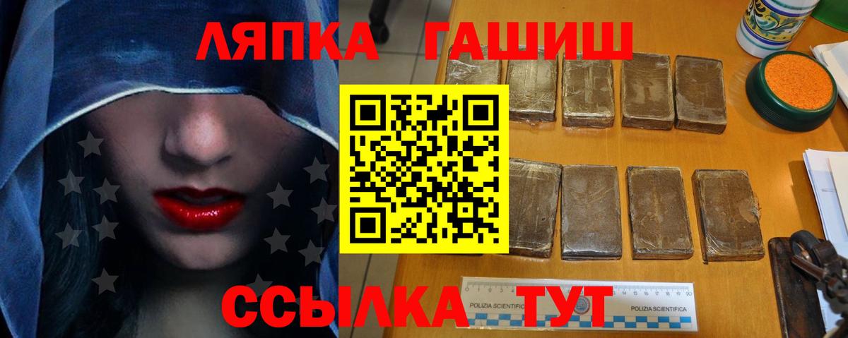 ГАШИШ гашик  ГАШ ice o lator  Вход с VPN  Нурлат 