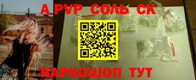 COCAINE Бузулук