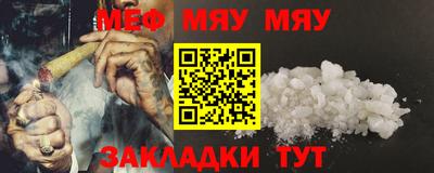 COCAINE Бузулук