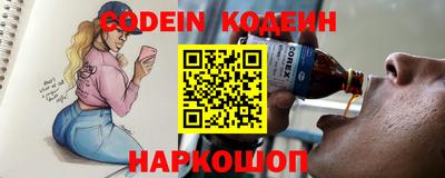 COCAINE Бузулук