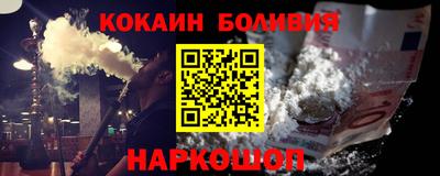 кокаин колумбия Будённовск