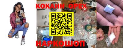 кокаин колумбия Будённовск