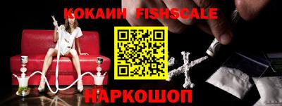 кокаин колумбия Будённовск
