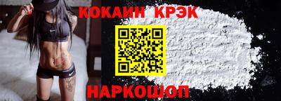 кокаин колумбия Будённовск