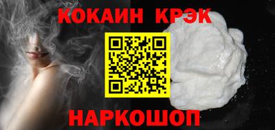 COCAINE Бузулук