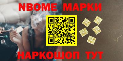 COCAINE Бузулук
