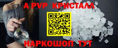 a pvp Бугуруслан