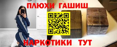 COCAINE Бузулук
