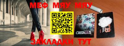 COCAINE Бузулук