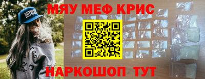 COCAINE Бузулук