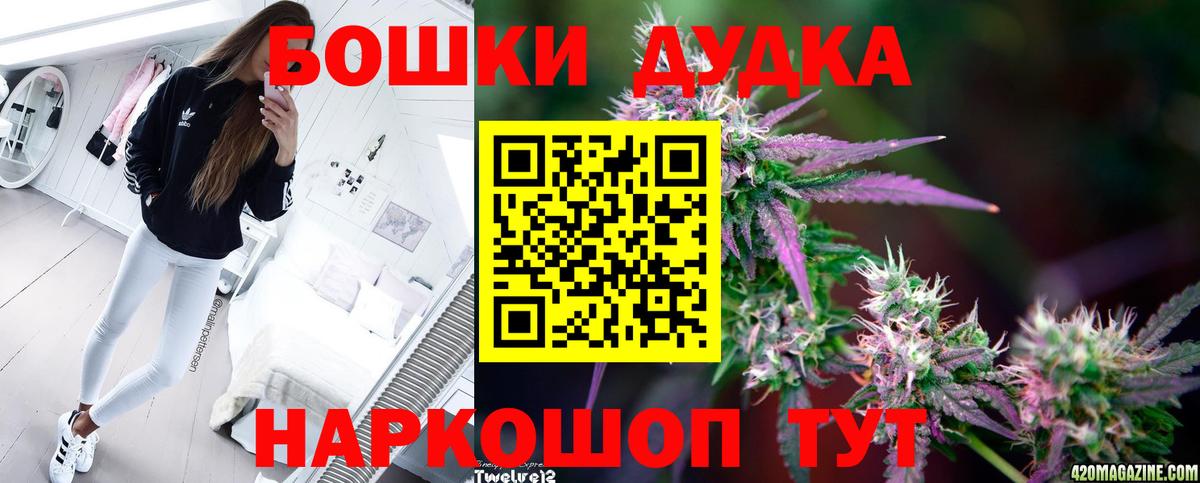 Нурлат  Бошки марихуана White Widow  Шишки марихуана гибрид  Шишки марихуана марихуана  Вход с VPN 